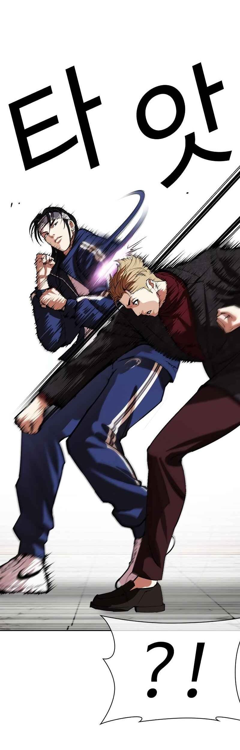 Lookism Bab 535 halaman 11