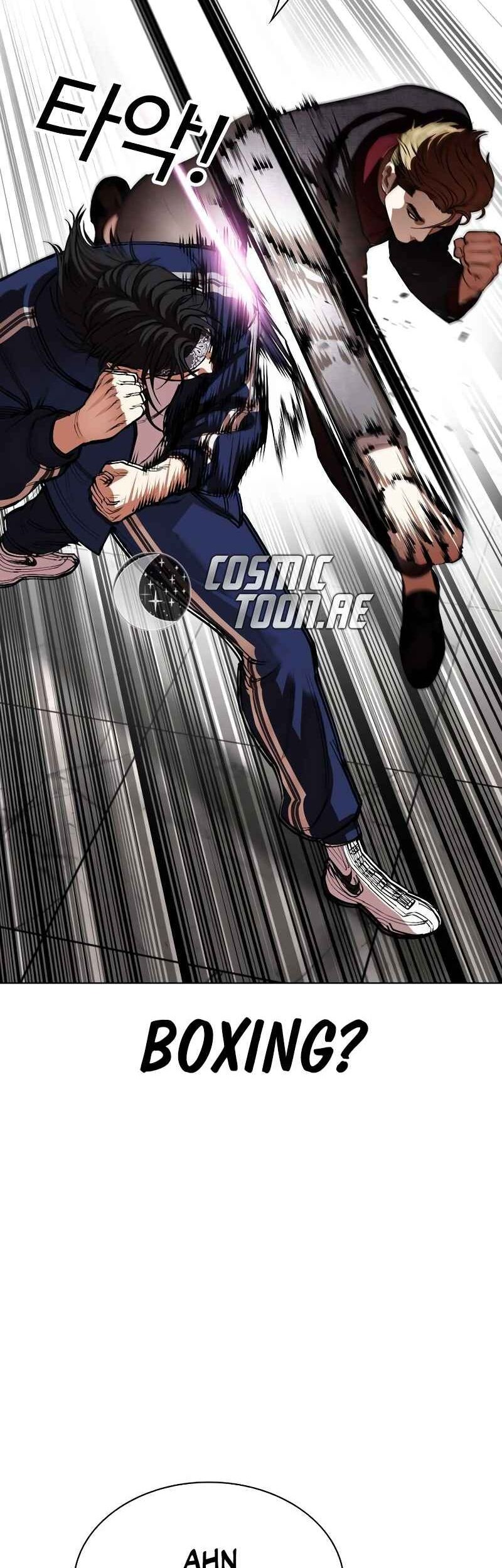 Lookism Bab 535 halaman 14