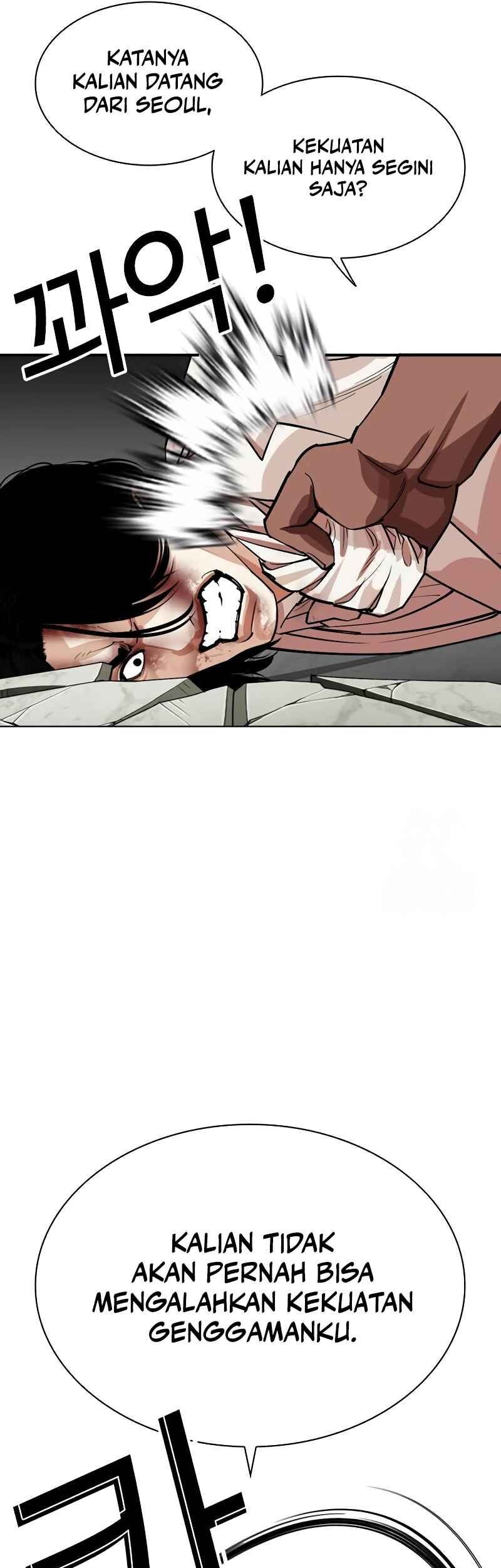 Lookism Bab 535 halaman 43