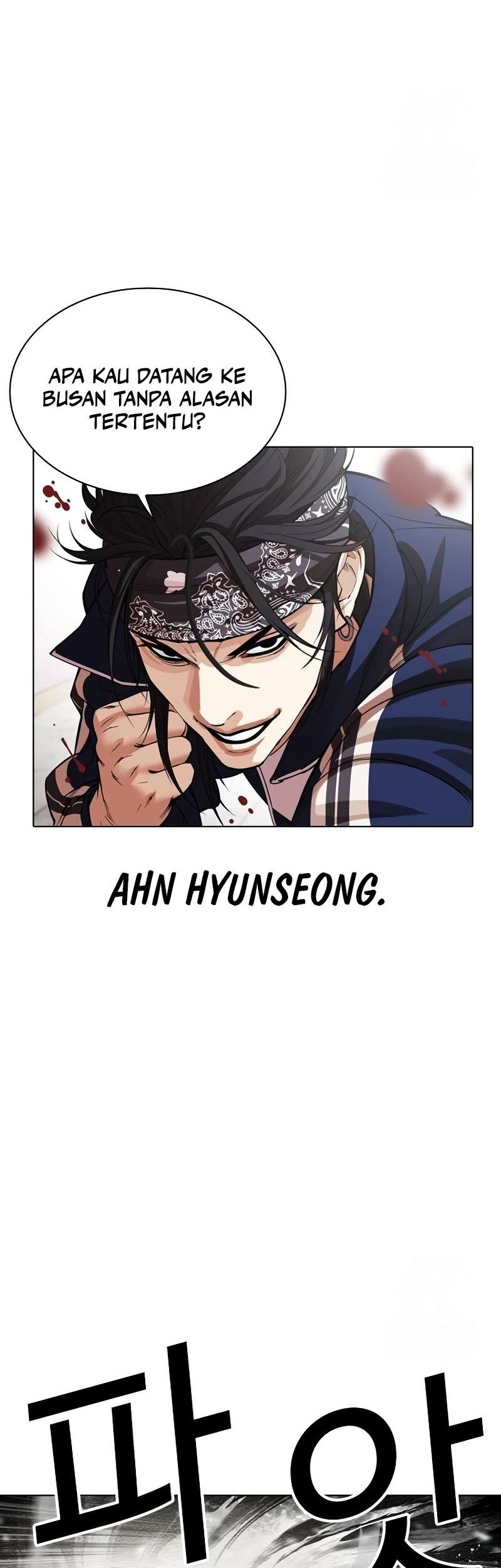 Lookism Bab 535 halaman 79