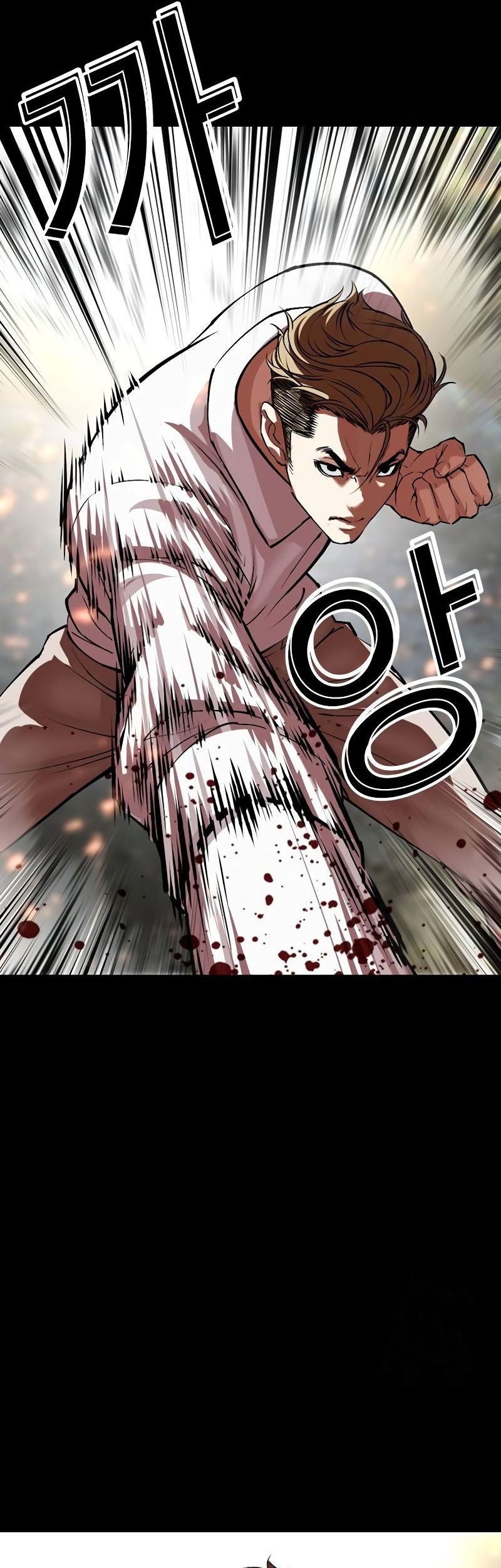 Lookism Bab 535 halaman 91