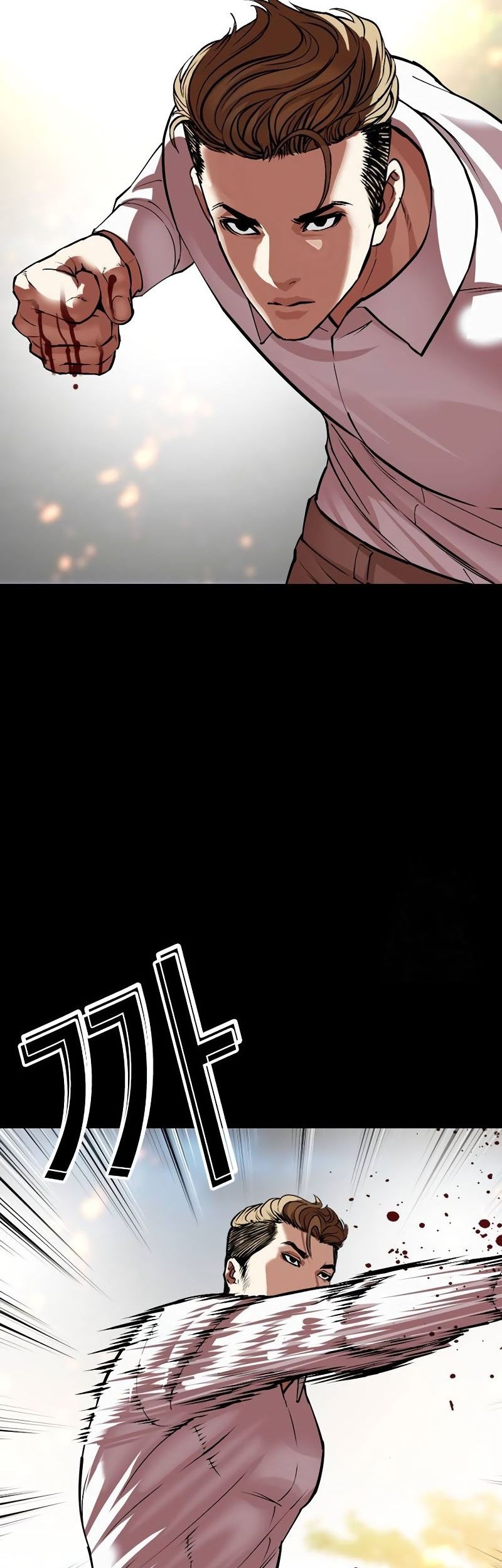 Lookism Bab 535 halaman 92