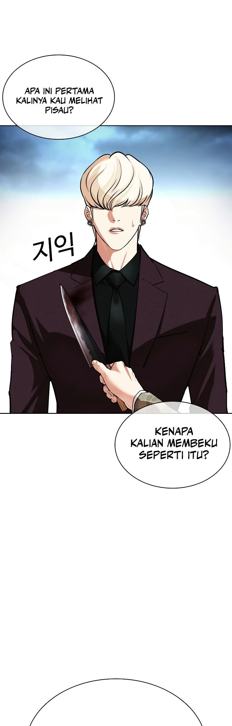 Lookism Bab 536 halaman 116