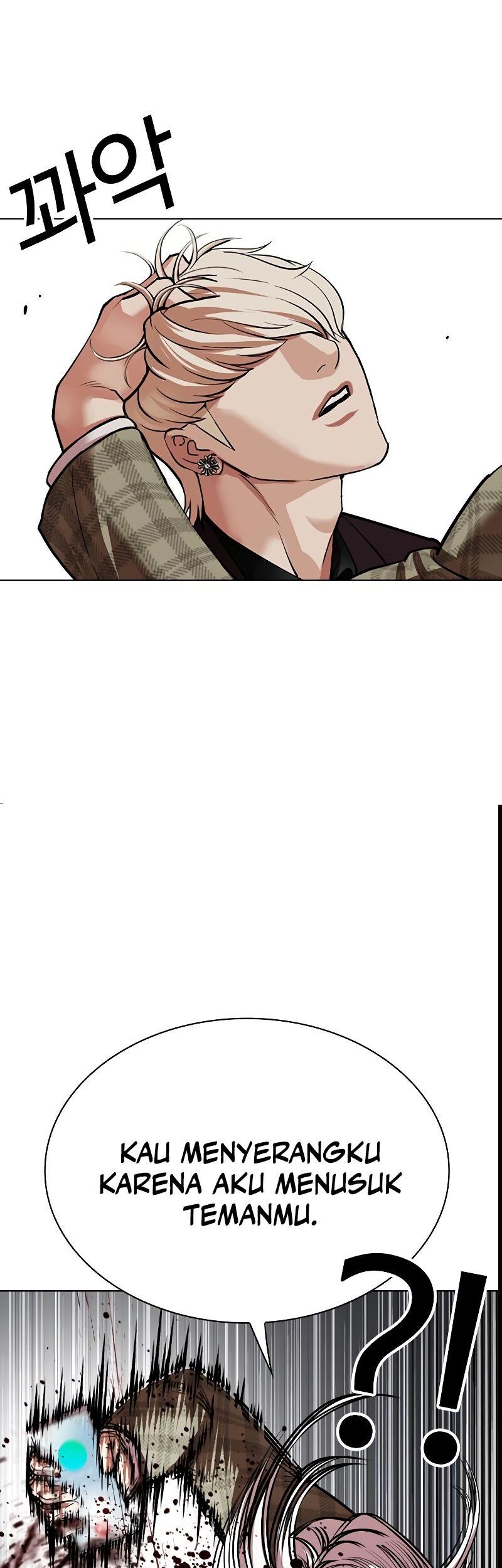 Lookism Bab 537 halaman 12