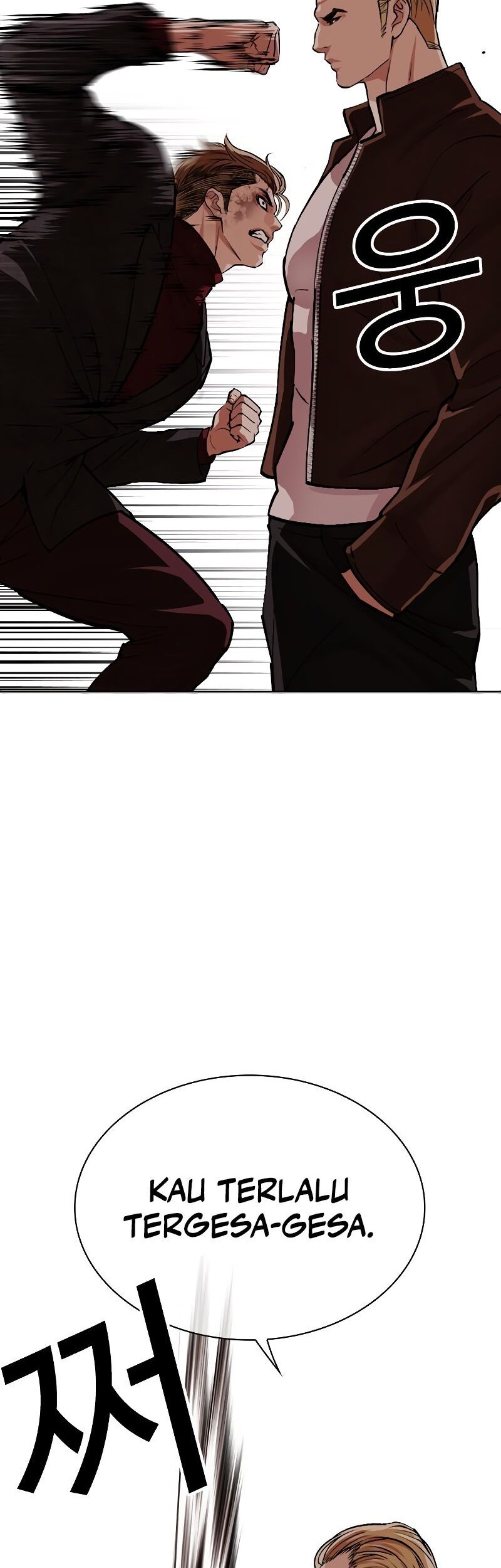 Lookism Bab 537 halaman 26
