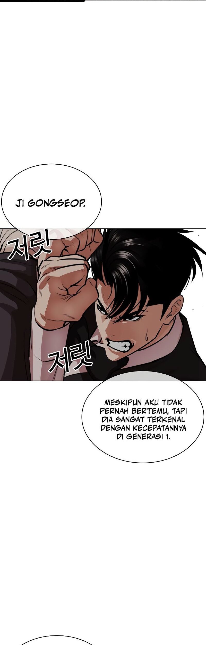 Lookism Bab 537 halaman 47
