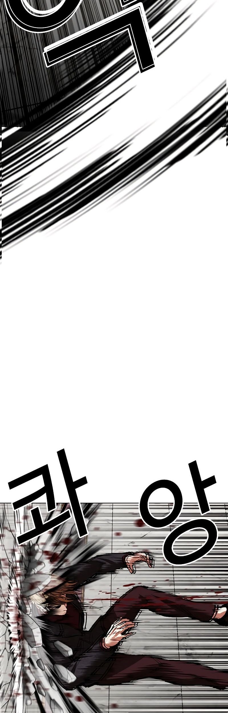 Lookism Bab 537 halaman 85