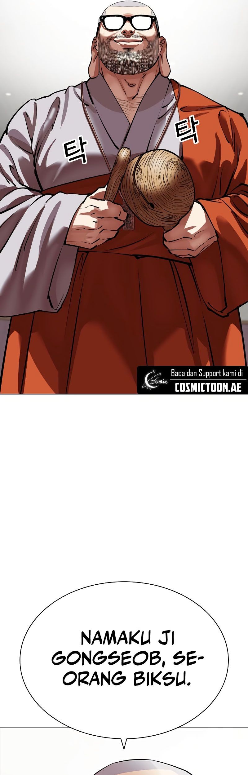 Lookism Bab 537 halaman 105