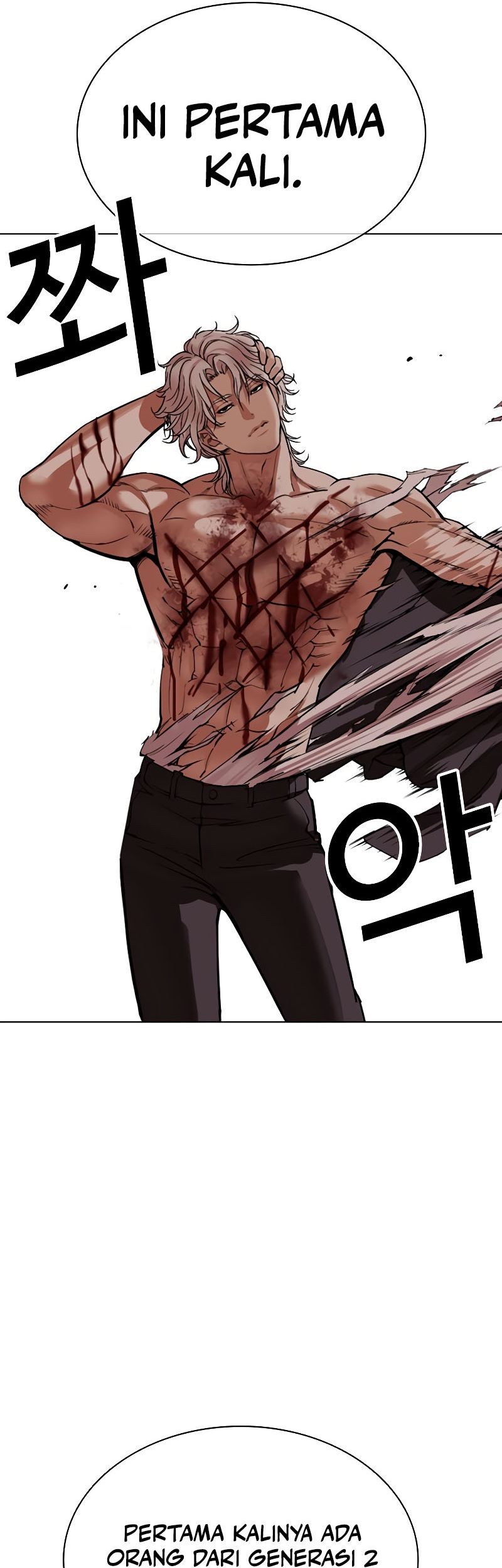 Lookism Bab 537 halaman 110