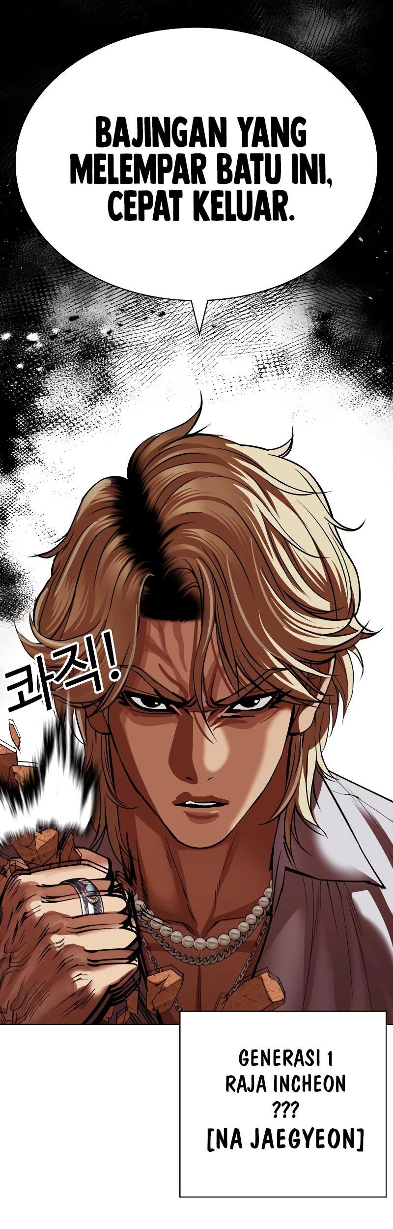 Lookism Bab 537 halaman 118