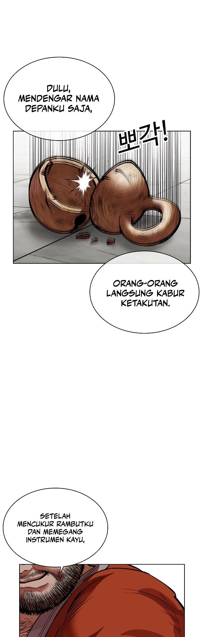 Lookism Bab 538 halaman 17