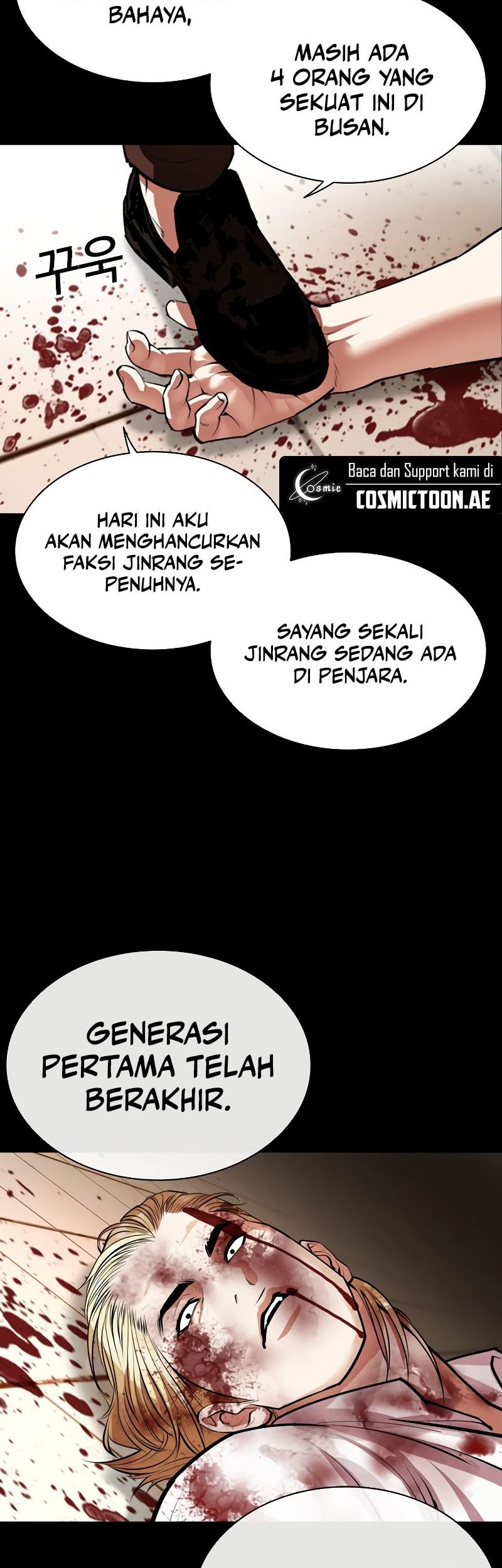 Lookism Bab 538 halaman 56