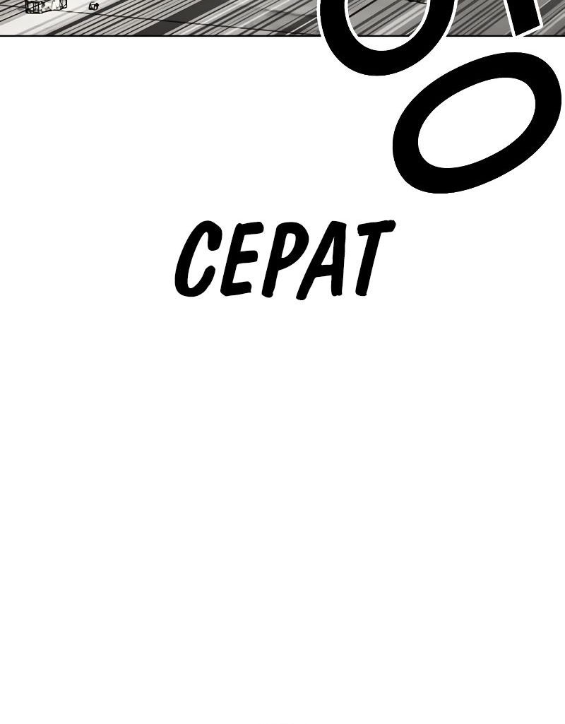 Lookism Bab 539 halaman 36