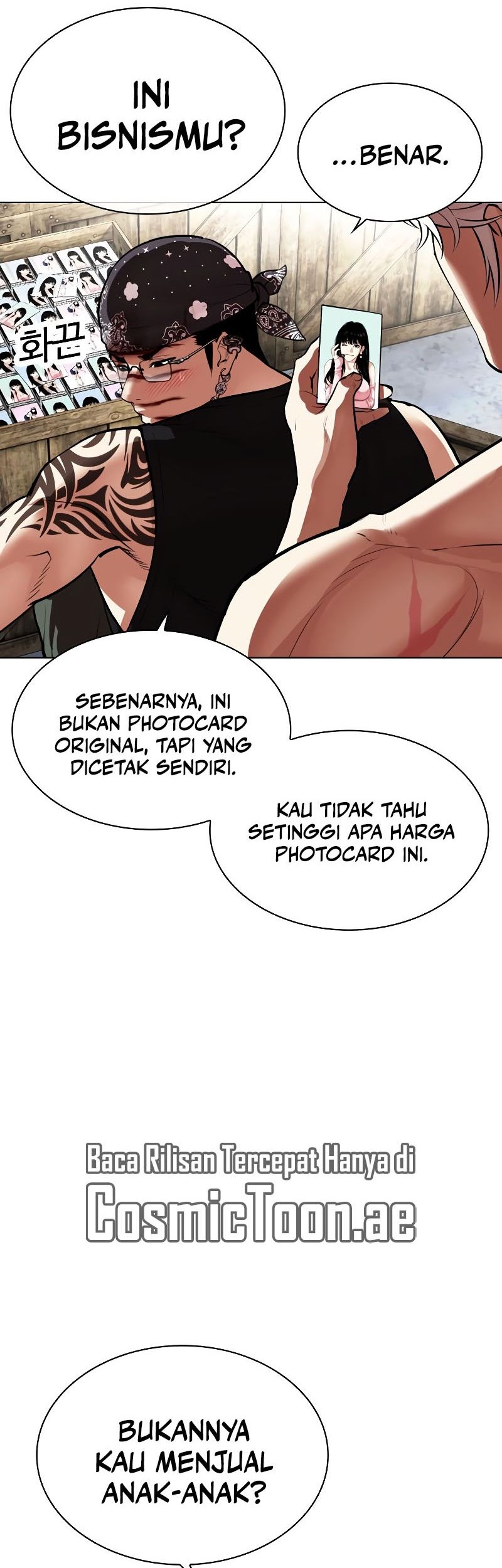 Lookism Bab 540 halaman 17