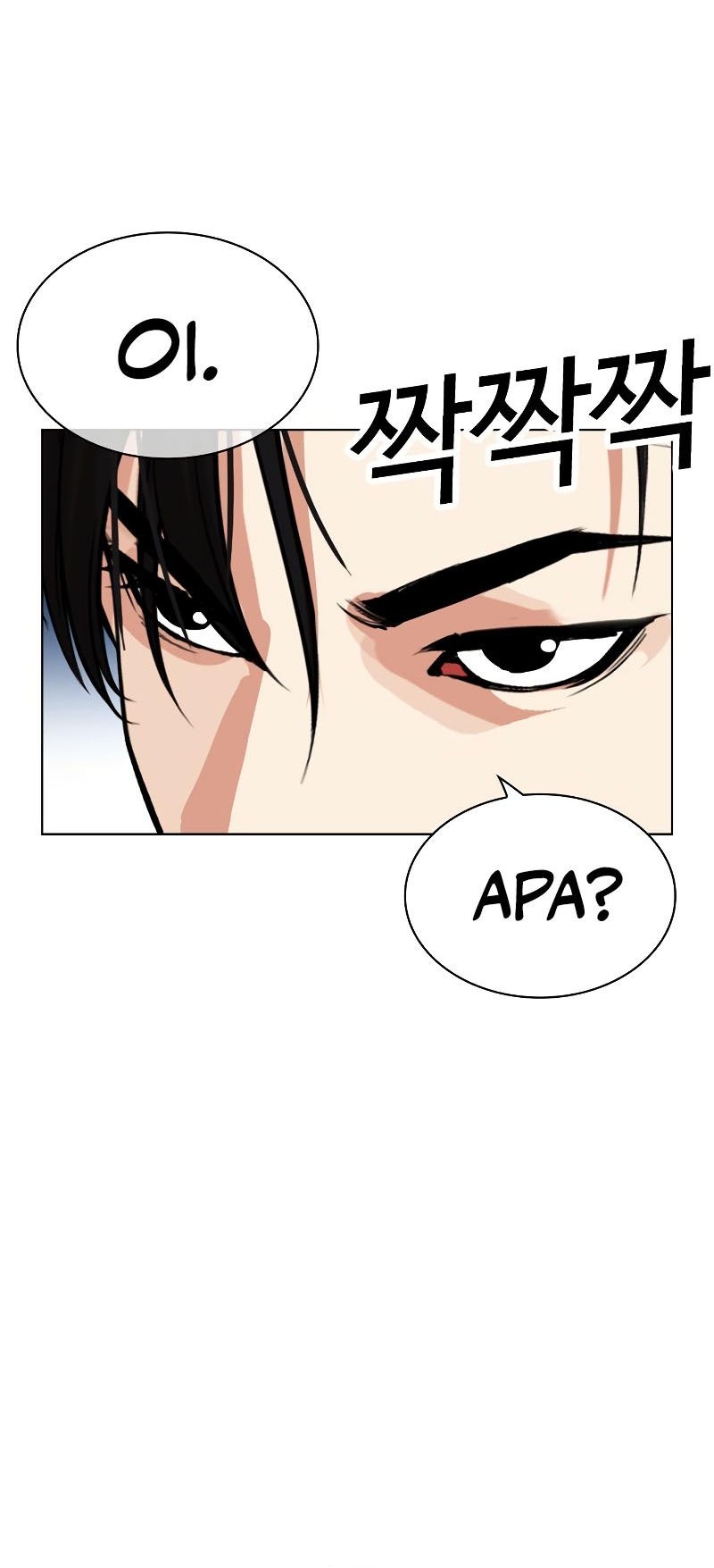 Lookism Bab 540 halaman 27