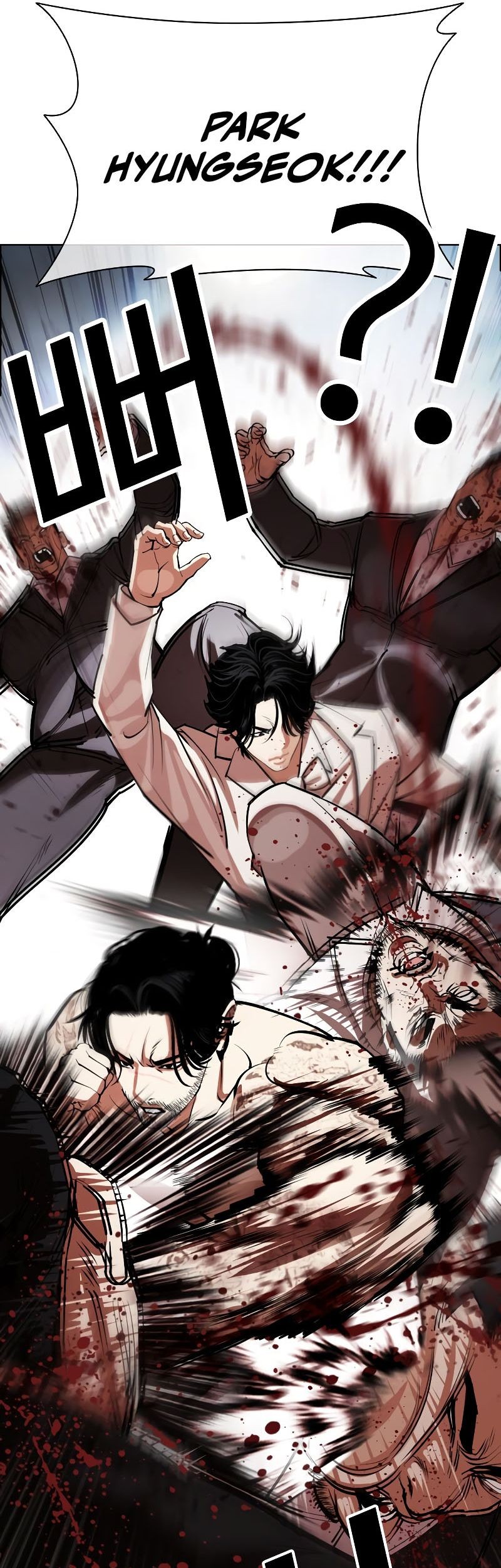 Lookism Bab 540 halaman 43