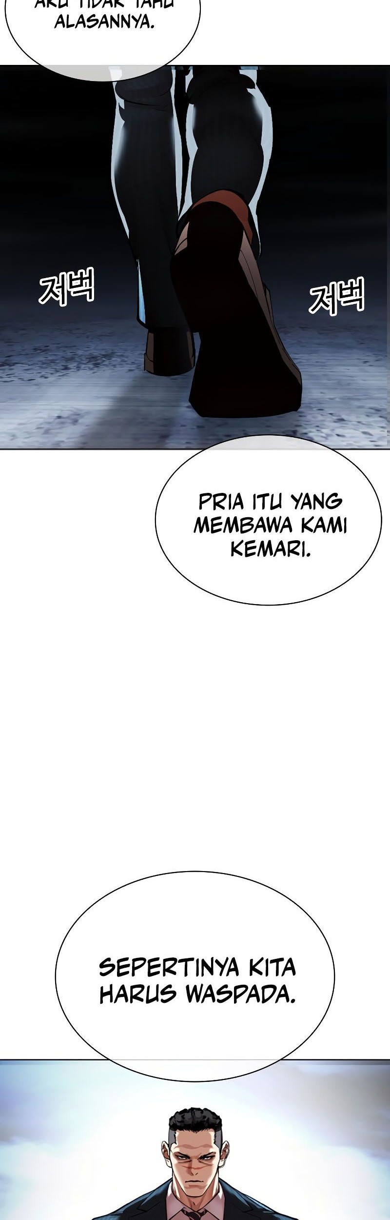 Lookism Bab 540 halaman 50