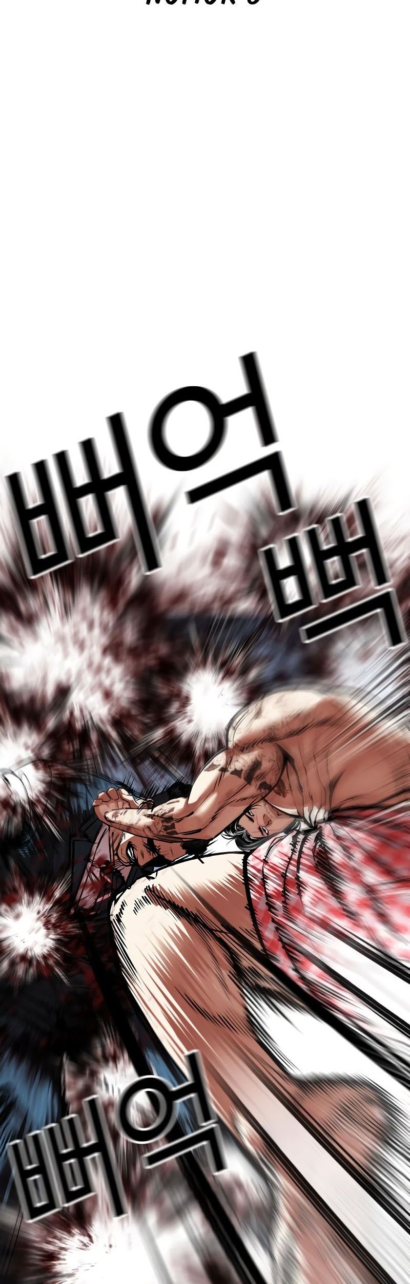 Lookism Bab 540 halaman 77