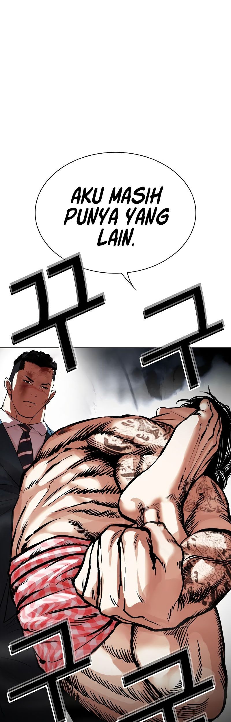 Lookism Bab 540 halaman 82