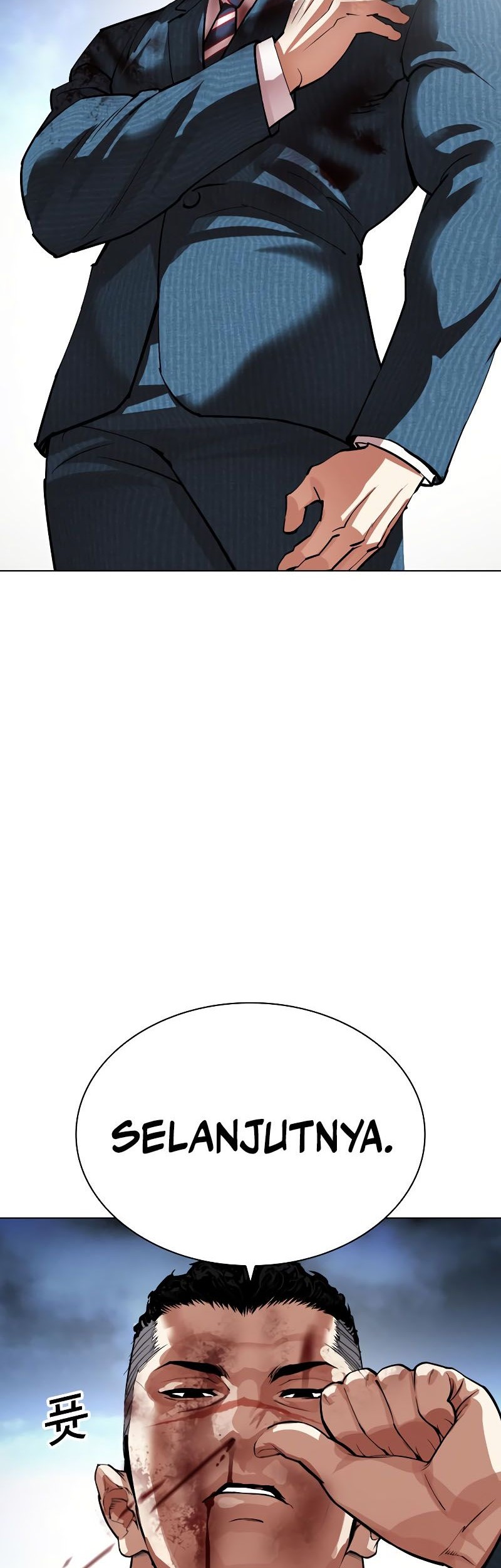 Lookism Bab 540 halaman 96