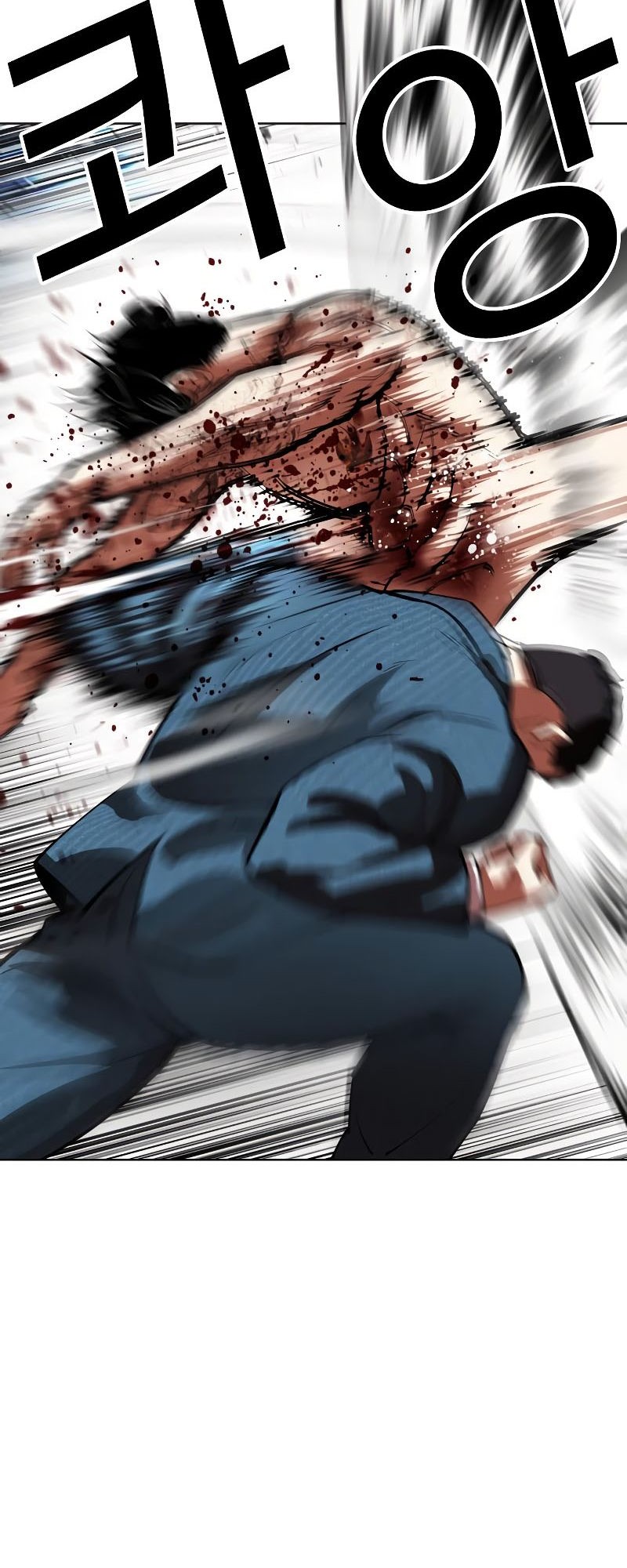 Lookism Bab 540 halaman 103