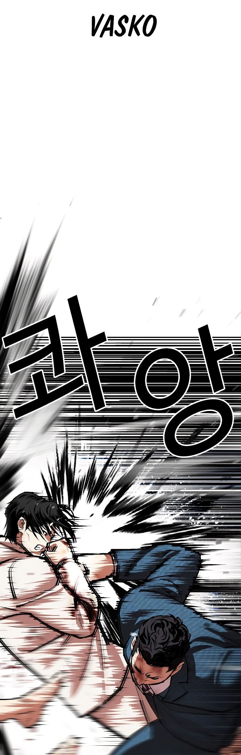 Lookism Bab 540 halaman 110