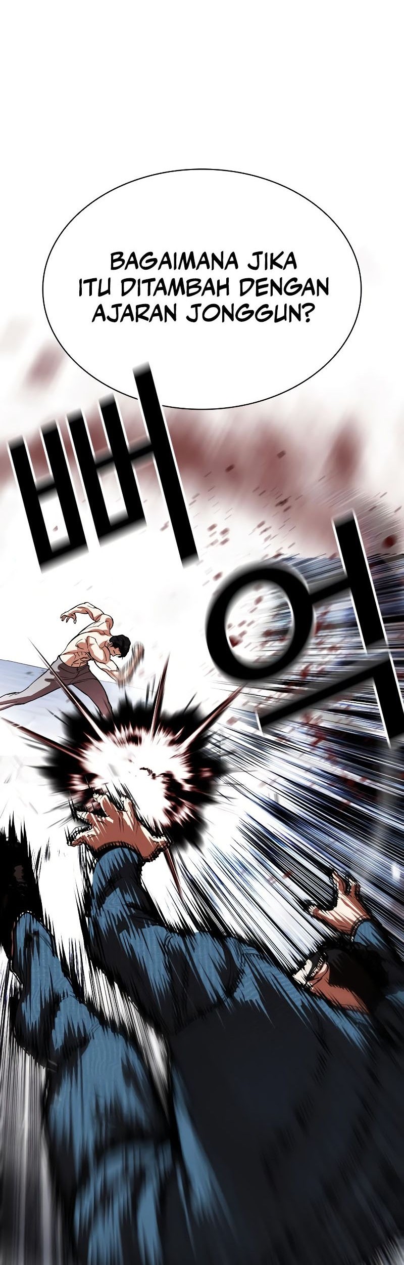 Lookism Bab 540 halaman 125