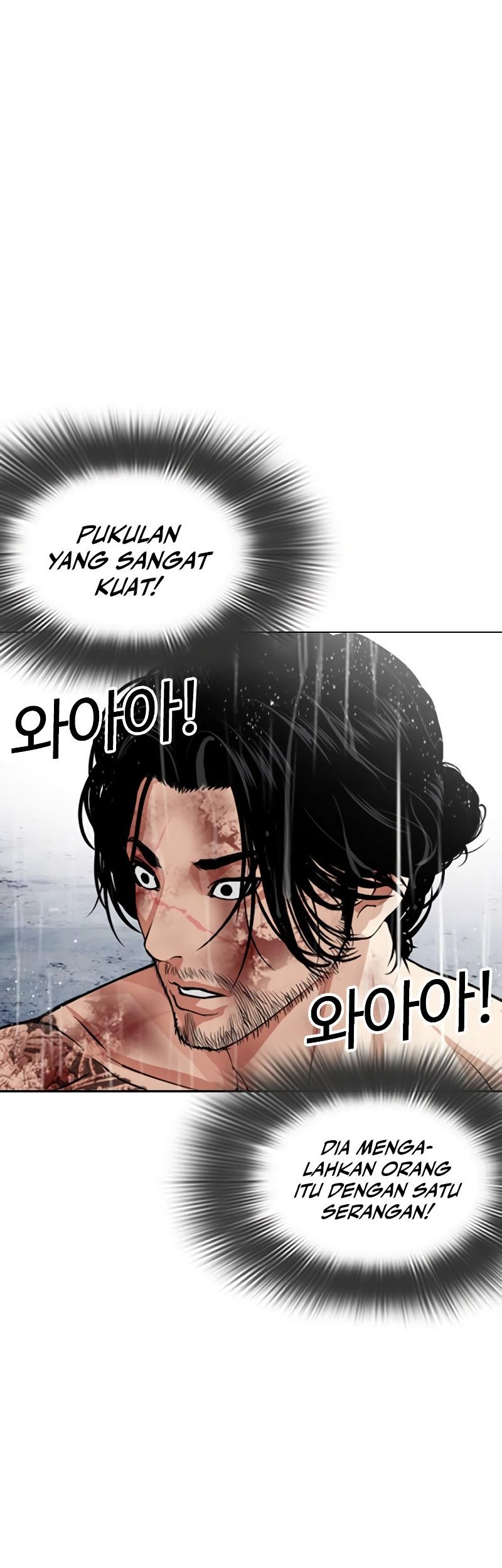 Lookism Bab 541 halaman 7