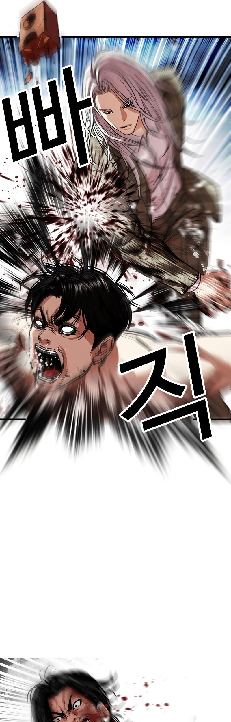 Lookism Bab 541 halaman 34