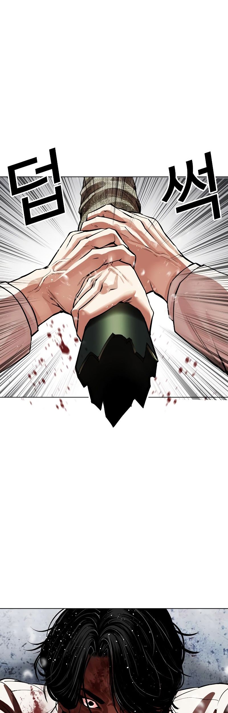Lookism Bab 541 halaman 41