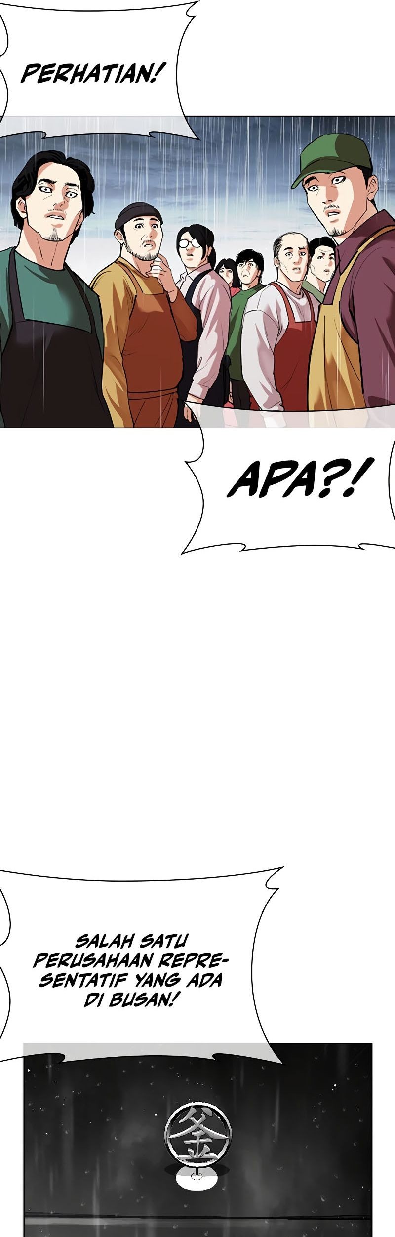 Lookism Bab 541 halaman 84