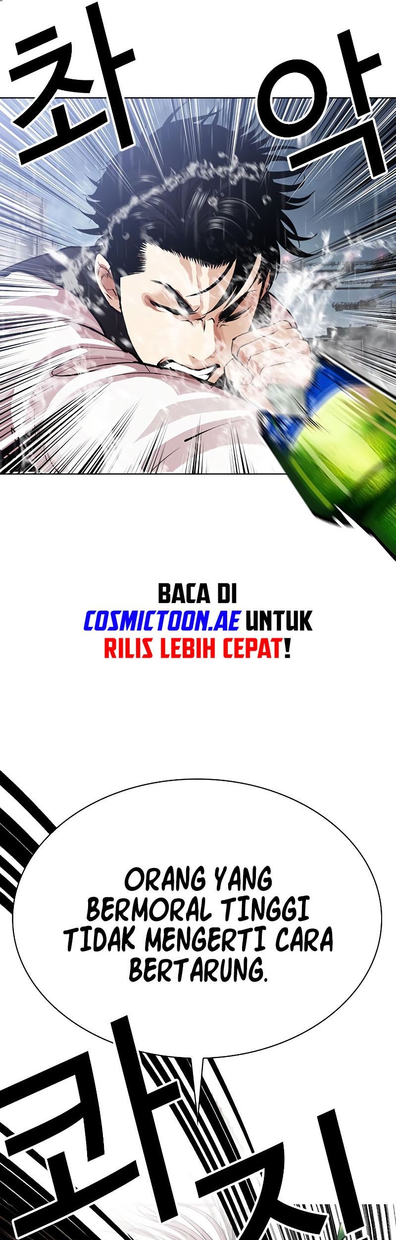 Lookism Bab 542 halaman 28