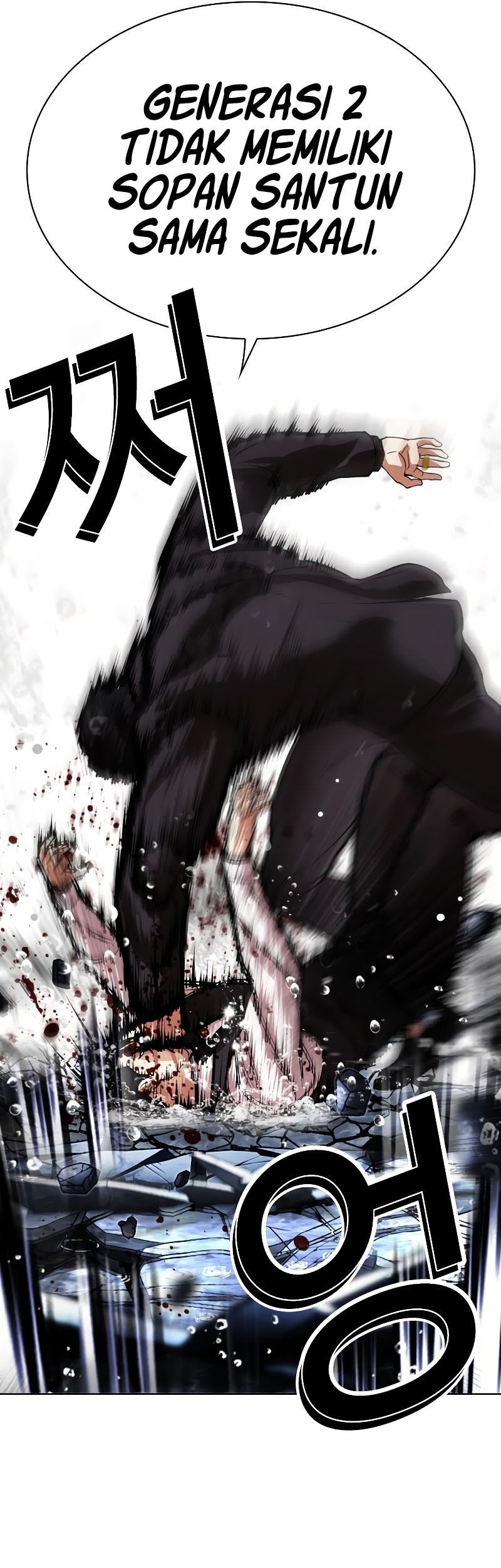Lookism Bab 542 halaman 95