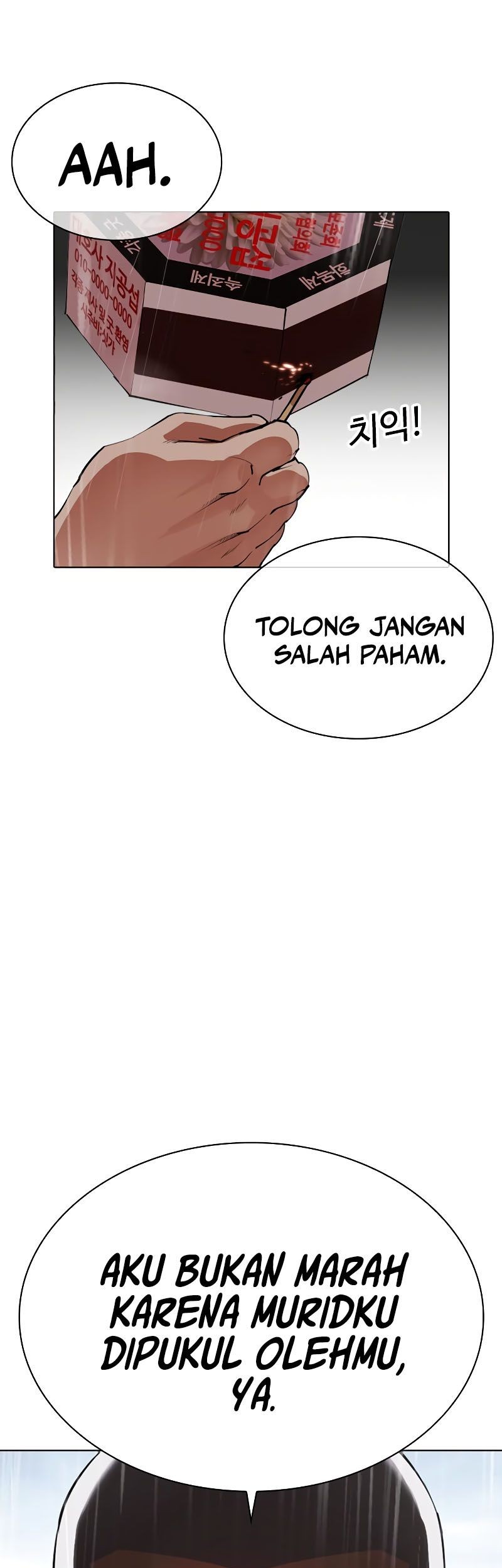 Lookism Bab 542 halaman 101