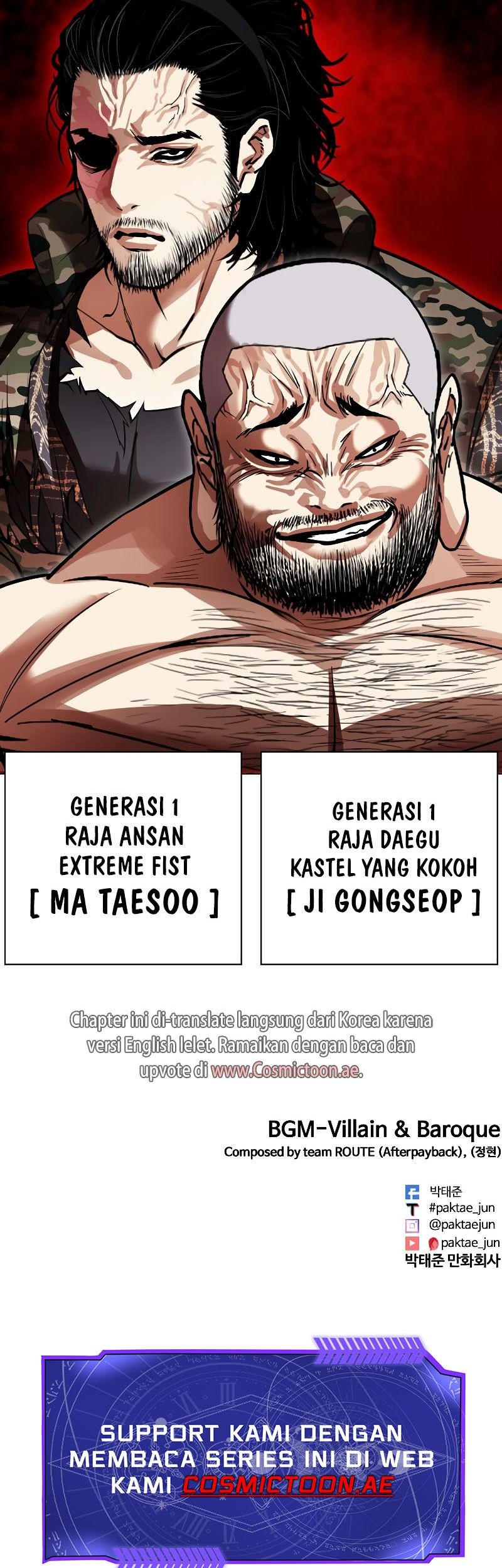 Lookism Bab 542 halaman 116
