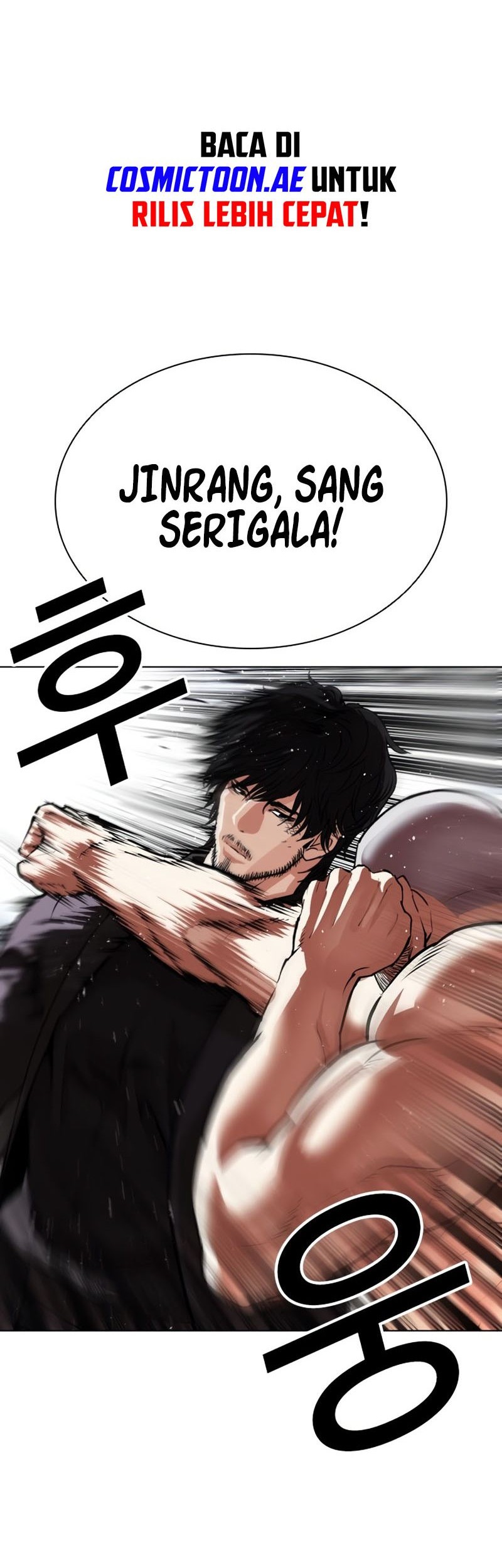 Lookism Bab 543 halaman 17