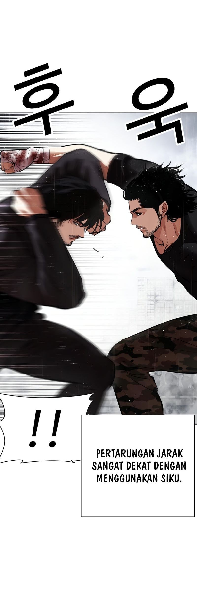 Lookism Bab 543 halaman 34