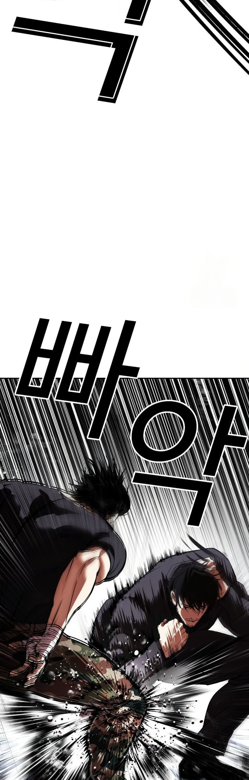 Lookism Bab 543 halaman 47