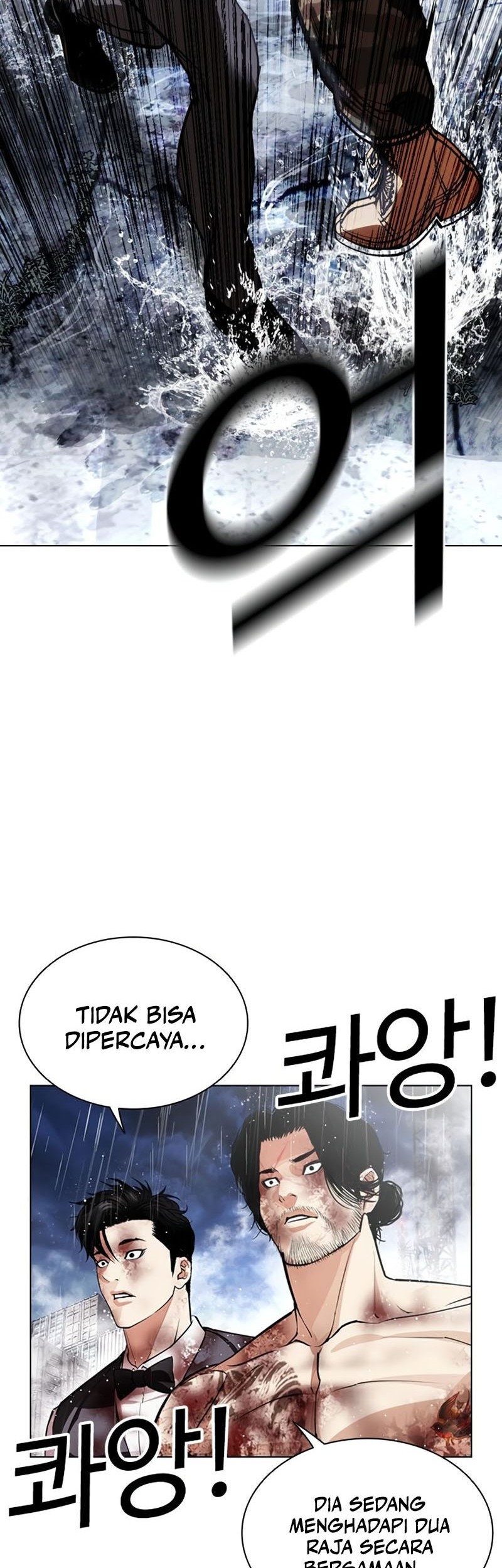 Lookism Bab 543 halaman 50
