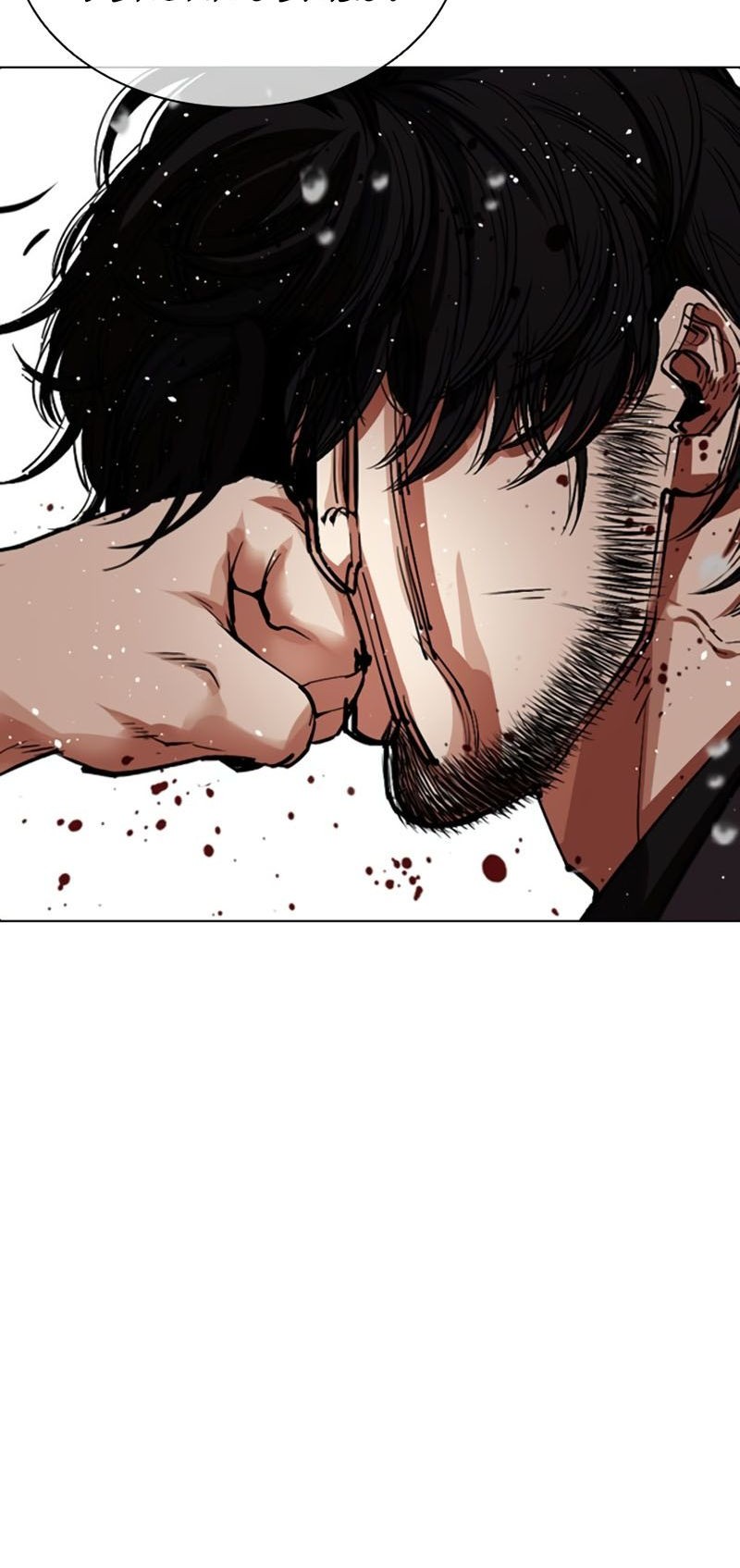 Lookism Bab 543 halaman 69