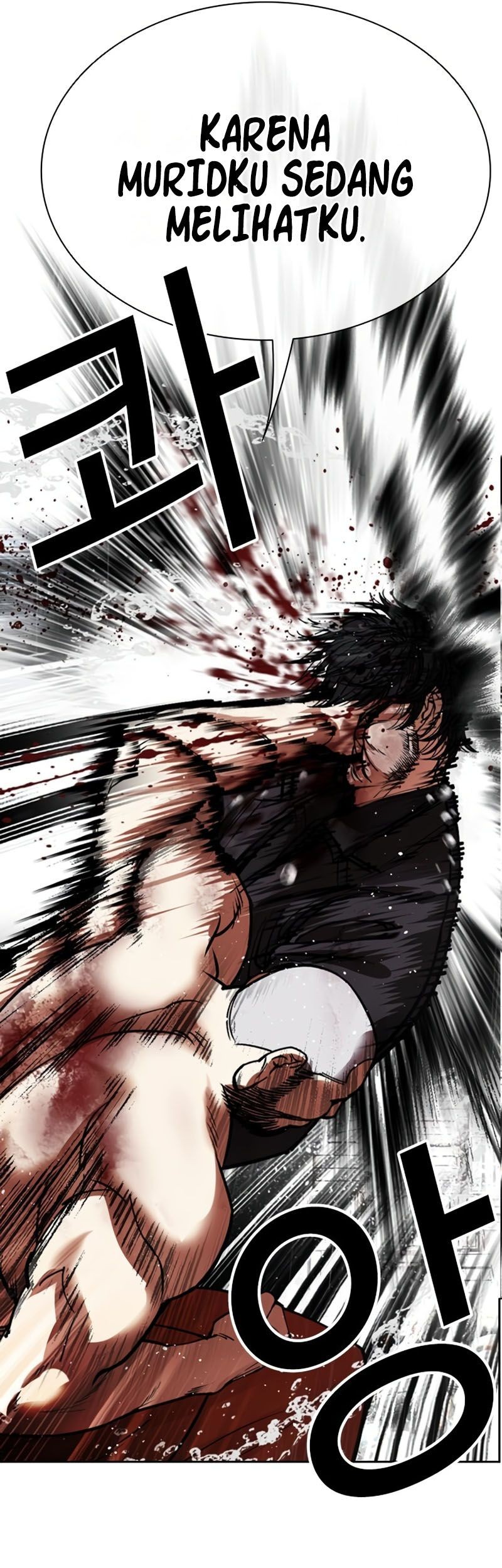 Lookism Bab 543 halaman 70