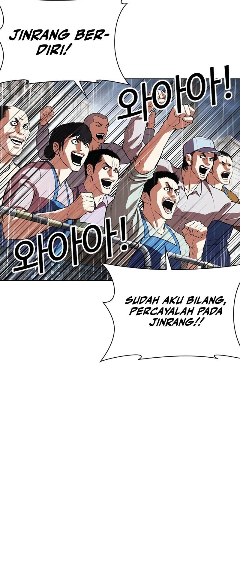 Lookism Bab 543 halaman 99