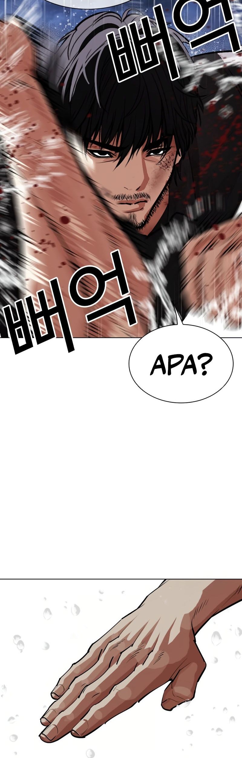 Lookism Bab 544 halaman 74