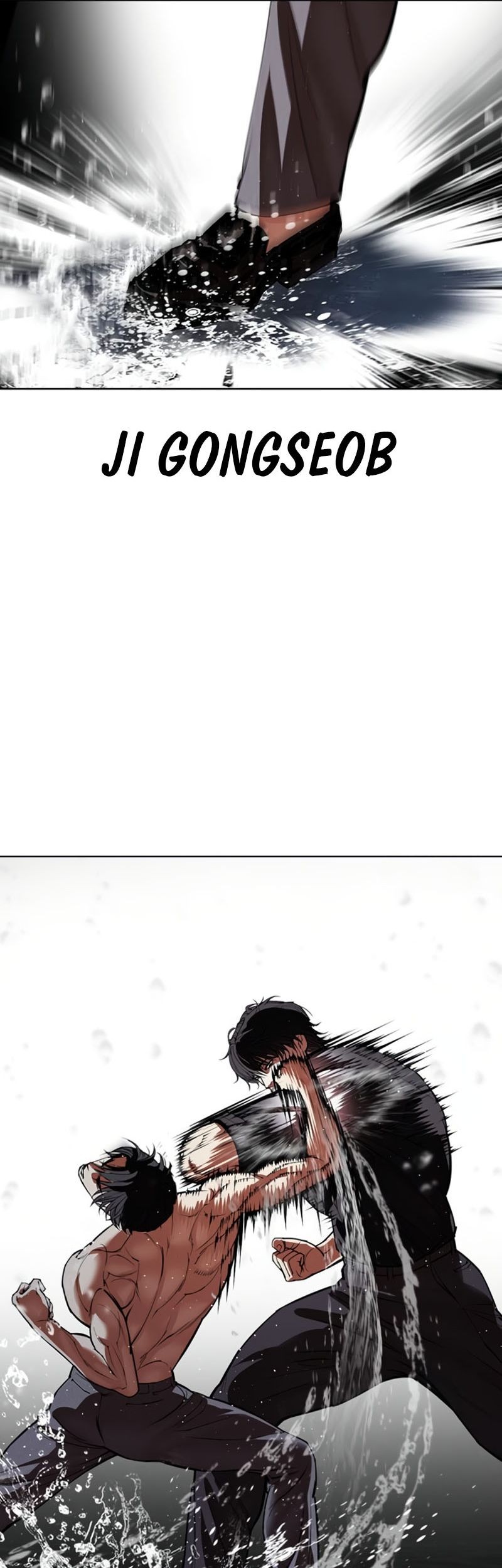 Lookism Bab 544 halaman 102