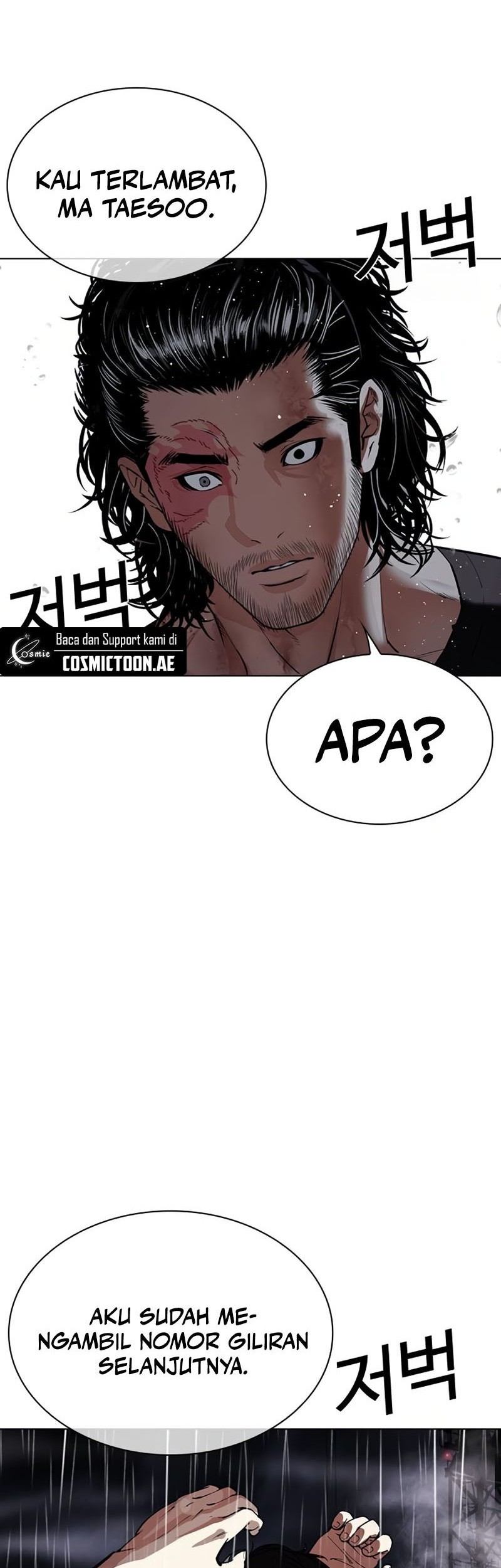 Lookism Bab 544 halaman 115