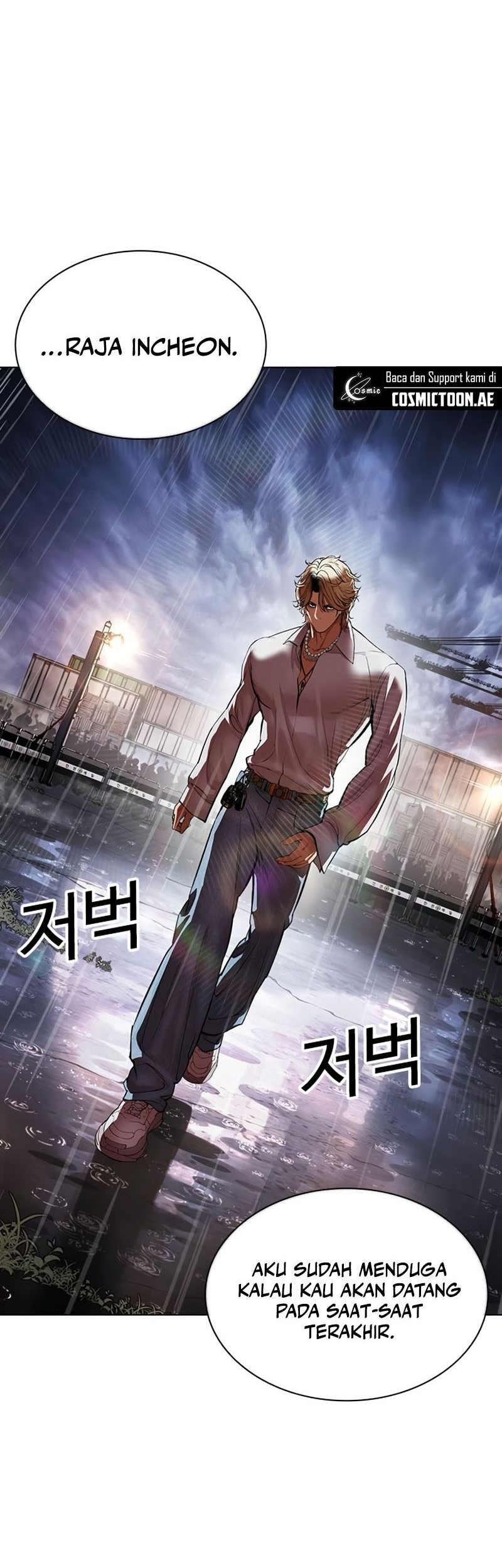 Lookism Bab 544 halaman 121