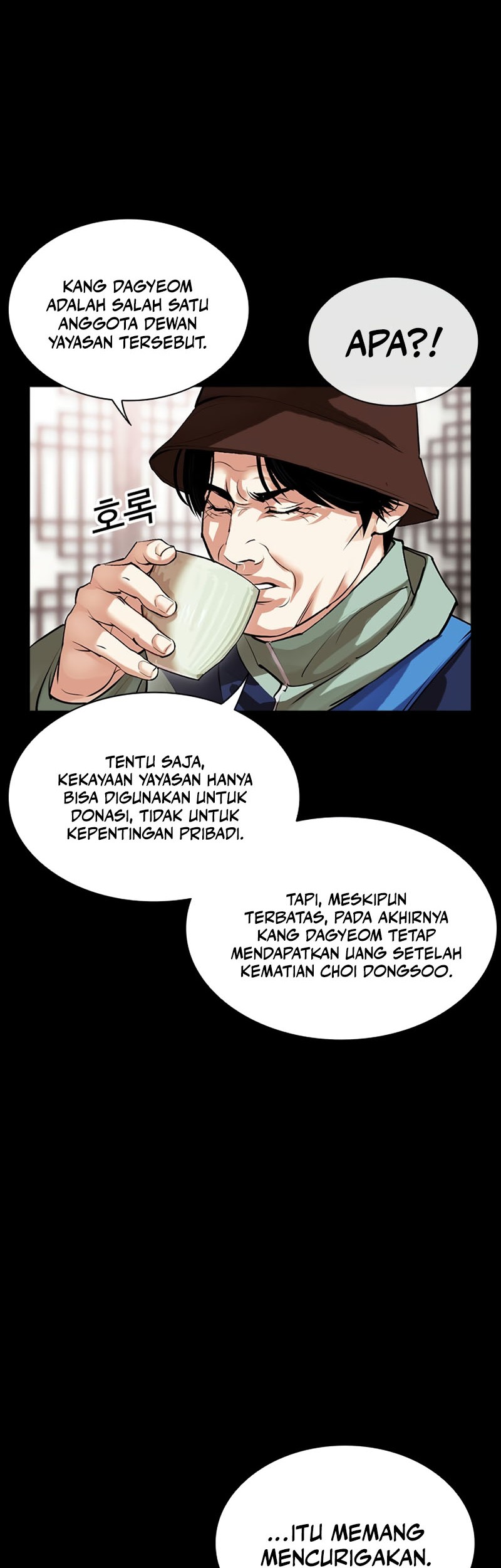 Lookism Bab 545 halaman 21