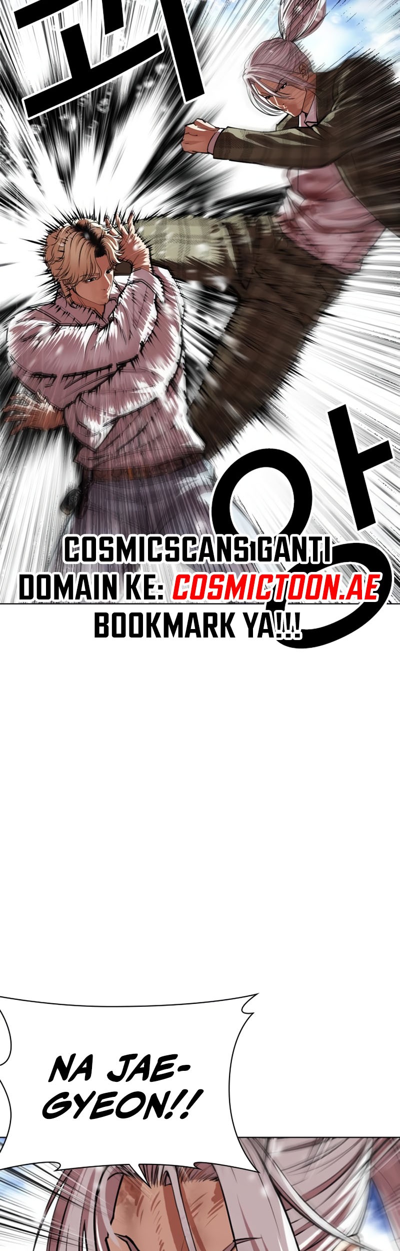 Lookism Bab 545 halaman 84