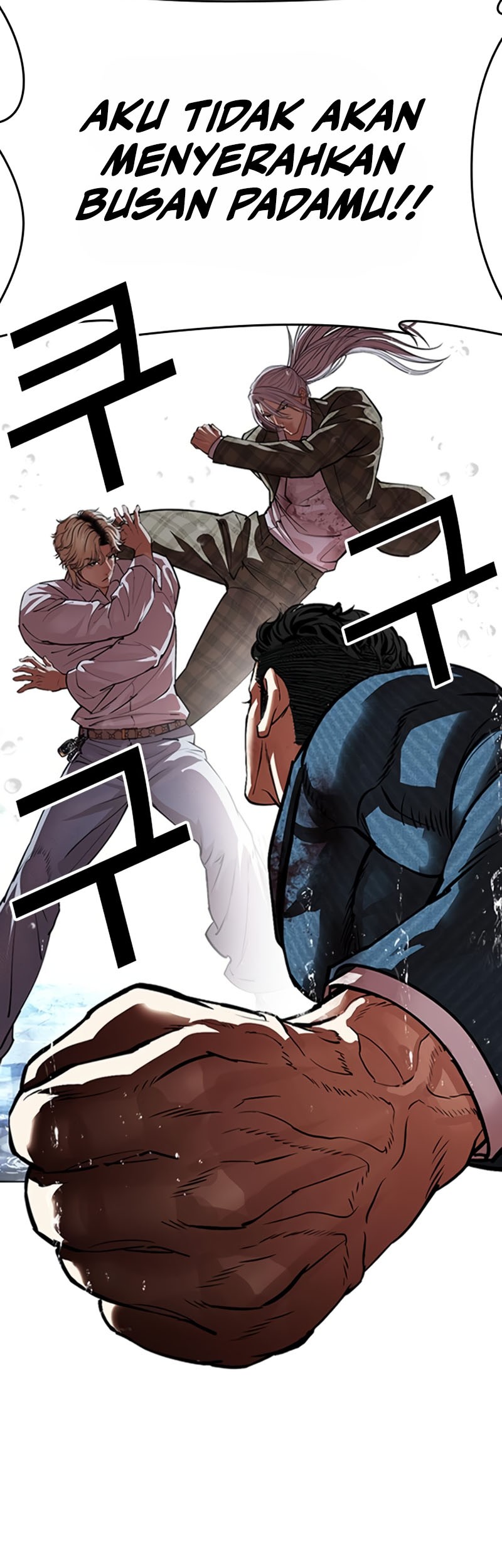 Lookism Bab 545 halaman 86