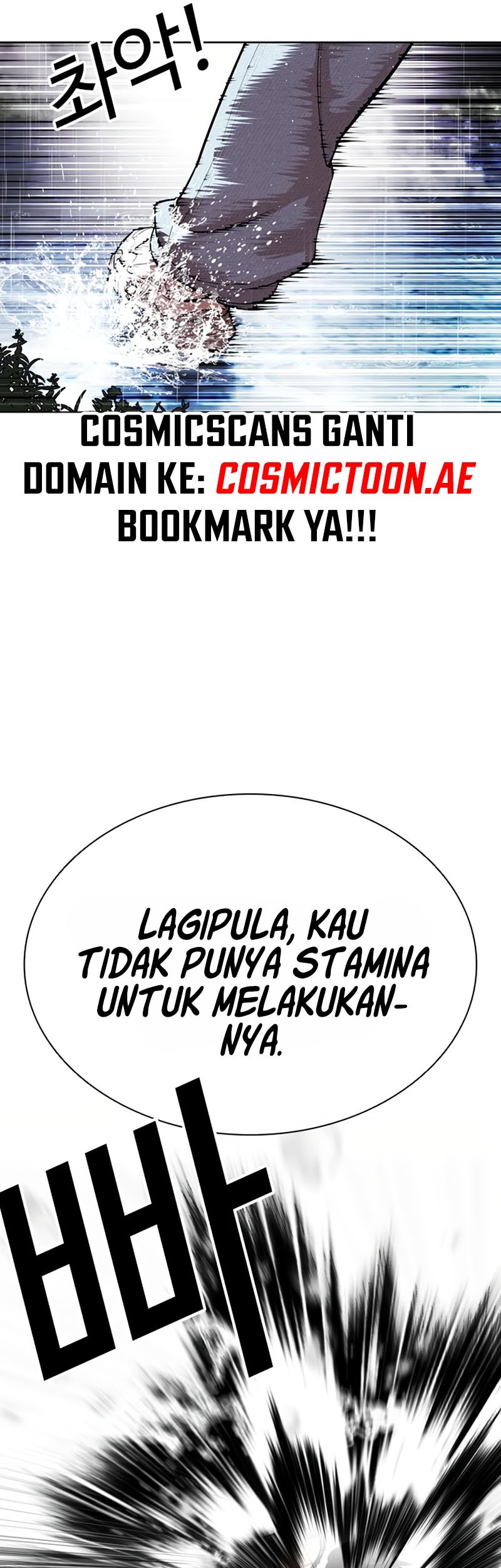 Lookism Bab 545 halaman 116